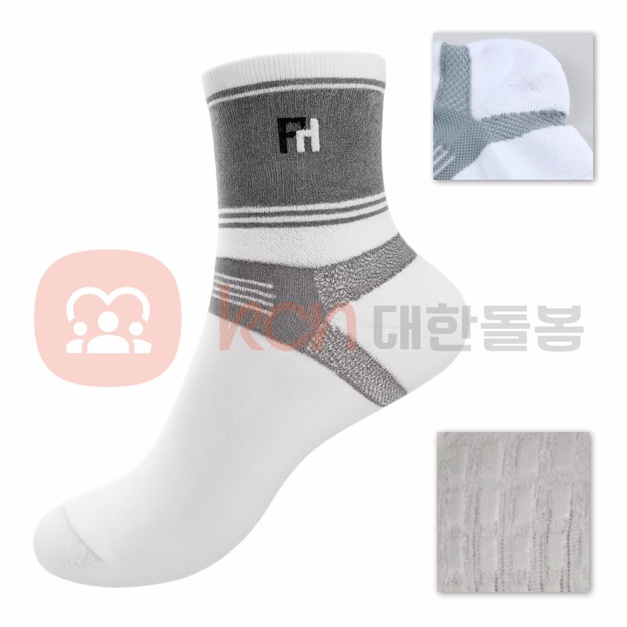 FHC-VSA02 미끄럼방지 양말 – 편안한 착용감의 실내용 안전 양말 1 회색과 흰색 양말 디자인