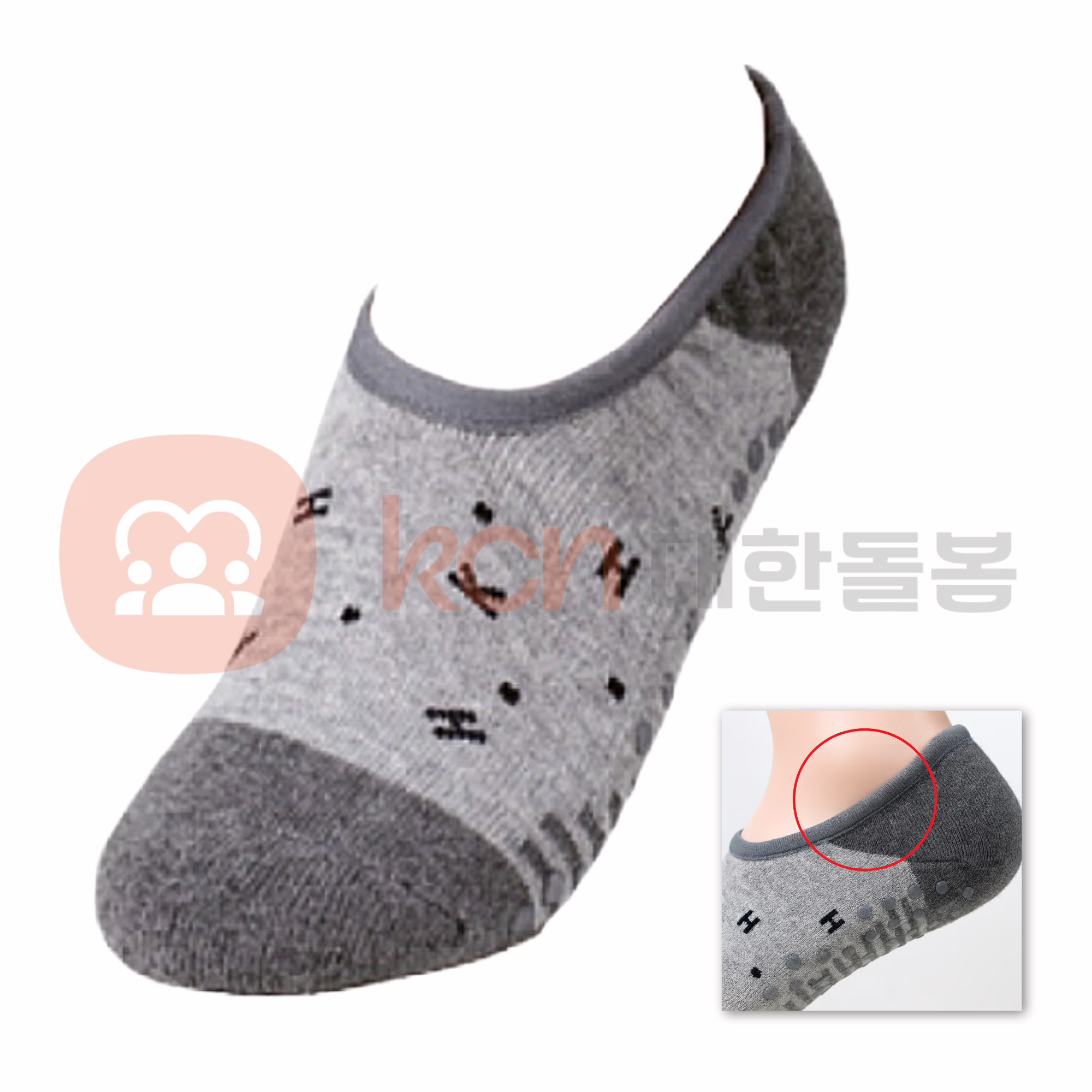 KH-111 미끄럼방지 양말 – 복지용 실내용 낙상 방지 안전양말 1 회색 발목 양말, 귀여운 디자인