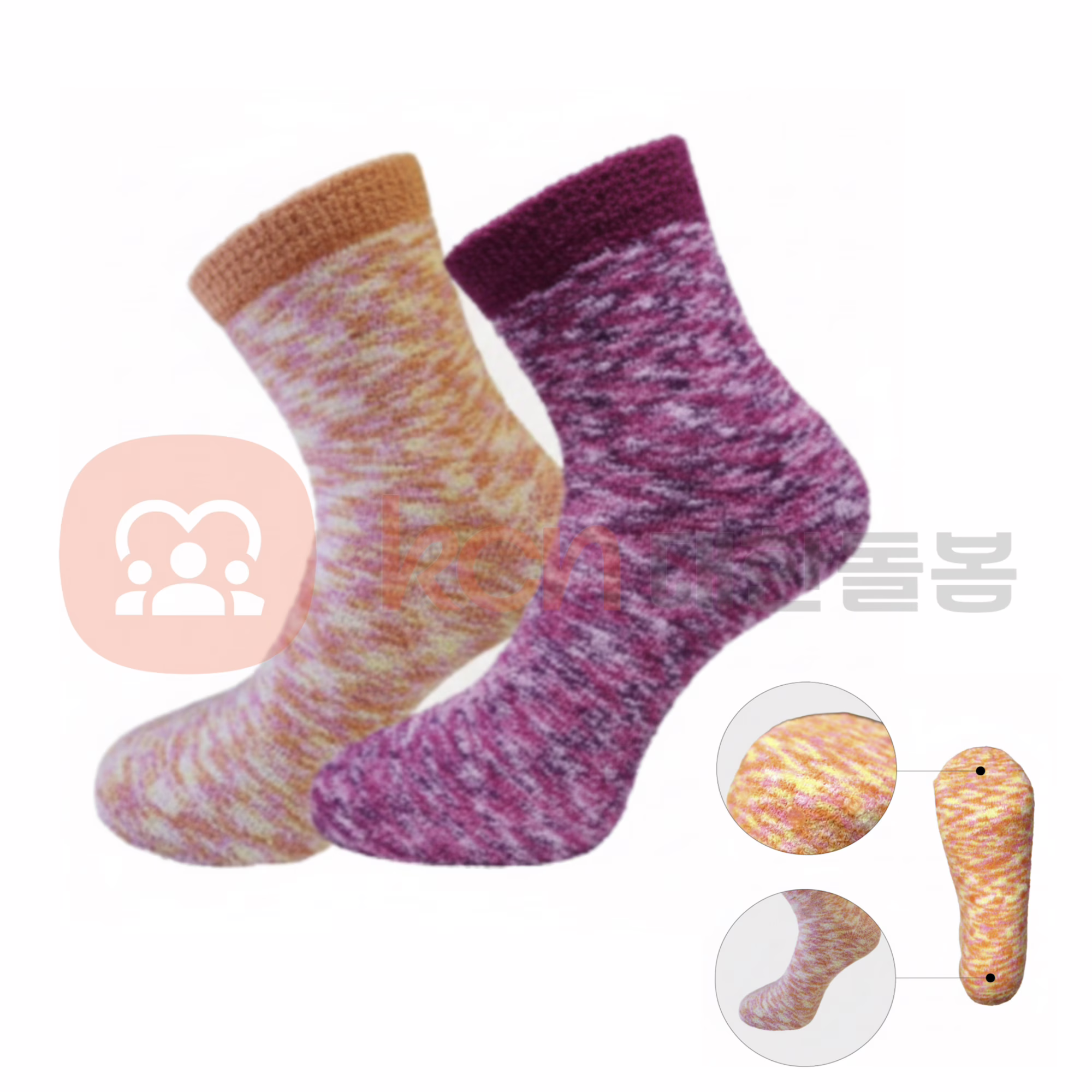 다채로운 양말 두 켤레